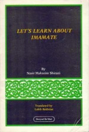 LET'S LEARN ABOUT IMAMATE