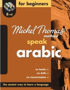 MICHEL THOMAS METHOD SPEAK ARABIC FOR BEGINNERS (8 CDS)