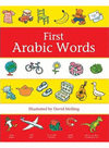 FIRST ARABIC WORDS