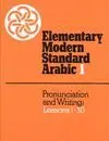 ELEMENTARY MODERN STANDARD ARABIC 1