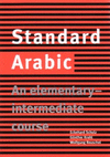 STANDARD ARABIC: AN ELEMENTARY-INTERMEDIATE COURSE.