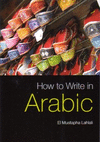 HOW TO WRITE IN ARABIC