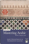 MASTERING ARABIC: THE COMPLETE COURSE FOR BEGINNERS + 2 CDS
