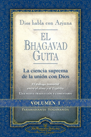 DIOS HABLA CON ARJUNA. EL BHAGAVAD GUITA: LA CIENCIA SUPREMA DE LA UNIÓN CON DIOS (VOLUMEN I)