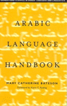ARABIC LANGUAGE HANDBOOK