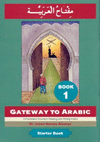 GATEWAY TO ARABIC (VOL. 1)