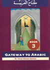 GATEWAY TO ARABIC (VOL. 3)