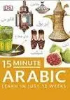 15 MINUTE ARABIC + CD