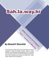 SAH.LA.WAY.HI: ARABIC GRAMMAR FOR FOREIGNERS (PART II)