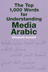 THE TOP 1000 WORDS FOR UNDERSTANDING MEDIA ARABIC