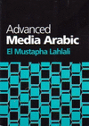 ADVANCED MEDIA ARABIC