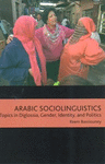 ARABIC SOCIOLINGUISTICS