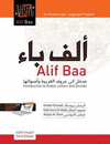 ALIF BAA: INTRODUCTION TO ARABIC LETTERS AND SOUNDS + CD
