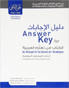 ANSWER KEY FOR AL-KITAAB FI TA'ALLUM AL-'ARABIYYAH: PART TWO.