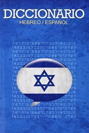 DICCIONARIO ESPAÑOL / HEBRERO DICCIONARIO ESPAÑOL / HEBRERO