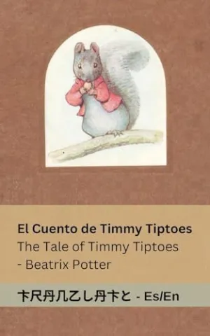 EL CUENTO DE TIMMY TIPTOES / THE TALE OF TIMMY TIPTOES