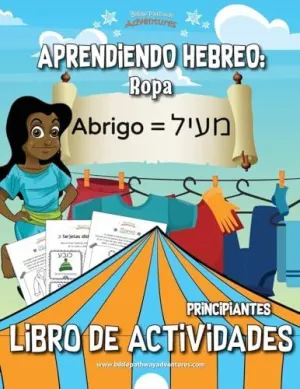 Aprendiendo Hebreo