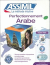 SUPER PACK PERFECCIONNEMENT ARABE (AR.-FR.)