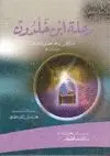 RIHLAH IBN JALDUN <BR>