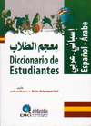 DICCIONARIO DE ESTUDIANTES (ESPAÑOL-ÁRABE)