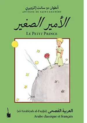 EL PRINCIPITO ÁRABE / LE PETIT PRINCE (PRINCIPITO BILINGÜE ÁRABE/FRANCÉS) EL PRINCIPITO ÁRABE / LE PETIT PRINCE (PRINCIPITO BILINGÜE ÁRABE/FRANCÉS)