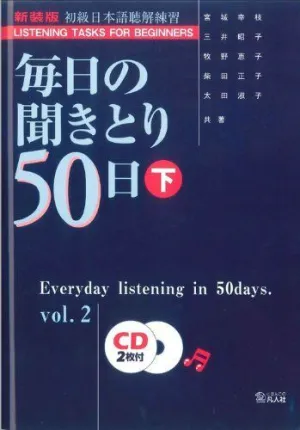 Mainichi no Kikitori Vol. 2 (Libro)+Cd