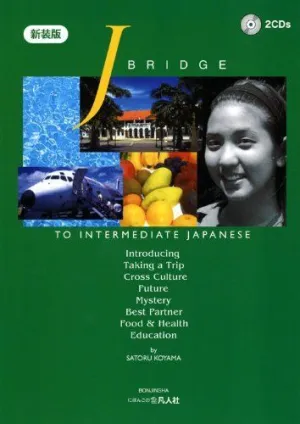 J Bridge To Intermediate Japanese+2 Cds
