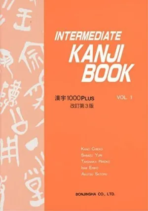 Intermediate Kanji Book 1 (1000 Plus)