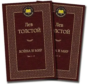 VOJNA I MIR. KOMPLEKT IZ 2-KH KNIG