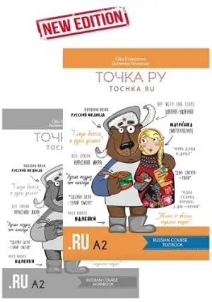 TOCHKA RU A2 PACK - LIBRO DE TEXTO+CUADERNO DE EJERCICIOS