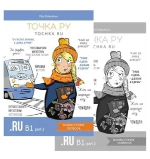 TOCHKA RU B1.2 PACK - LIBRO DE TEXTO+CUADERNO DE EJERCICIOS TOCHKA RU B1.2 PACK - LIBRO DE TEXTO+CUADERNO DE EJERCICIOS