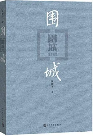 WEI CHENG