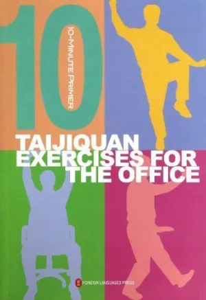 TAIJIQUAN EXERCISE FOR THE OFFICE