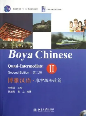 Boya Chinese Quasi-Intermediate 2 (With Mp3)