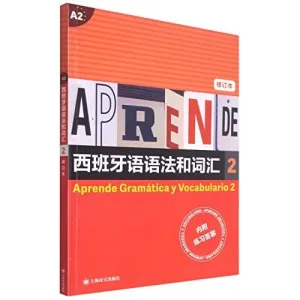 APRENDE GRAMÁTICA Y VOCABULARIO 2