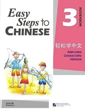 Easy Steps To Chinese 3 - Workbook