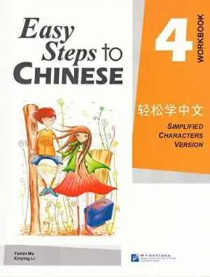 Easy Steps To Chinese 4 - Workbook