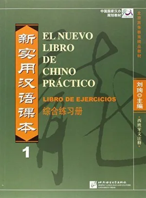 EL NUEVO LIBRO DE CHINO PRÁCTICO 1 (EJERCICIOS)