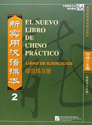 EL NUEVO LIBRO DE CHINO PRÁCTICO 2 (EJERCICIOS)