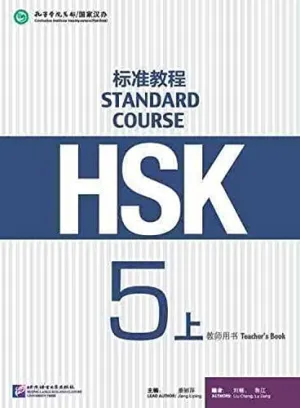 Hsk Standard Course 5A (Shang) - Workbook (Libro + Audio Qr)
