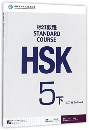 Hsk Standard Course 5B (Xia) - Workbook (Libro + Audio Qr)