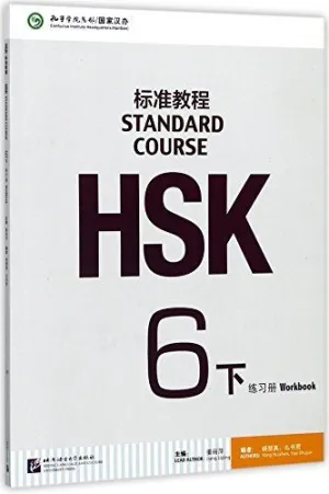 Hsk Standard Course 6B (Xia) - Workbook (Libro + Audio Qr)