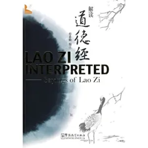 Lao Zi Interpreted (Ed. Bilingüe Chino-Inglés)