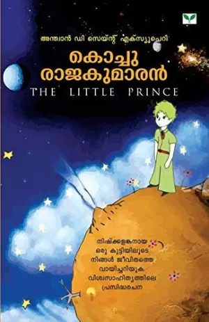 PRINCIPITO (MALAYAM)