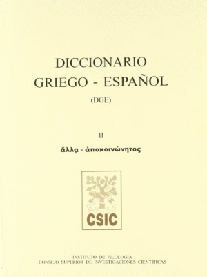 DICCIONARIO GRIEGO-ESPAÑOL. VOLUMEN II (ALLA-APOKOINONETOS)
