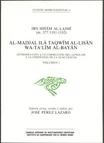 AL-MADJAL ILA TAQWIM AL-LISAN WA-TA'LIM AL-BAYAN  (INTRODUCCIÓN A LA CORRECCIÓN DEL LENGUAJE Y LA EN