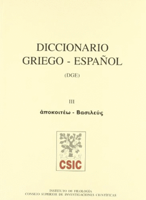 DICCIONARIO GRIEGO-ESPAÑOL. VOLUMEN III (APOKOITÉO-BASILEUS)