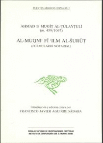AL-MUQNI FI ILM AL-SURUT (FORMULARIO NOTARIAL)