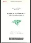 KITAB AL-MUYARRABAT = LIBRO DE LAS EXPERIENCIAS MÉDICAS