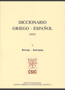 DICCIONARIO GRIEGO-ESPAÑOL. VOLUMEN V DAINYMI-DIONYCHOS)
